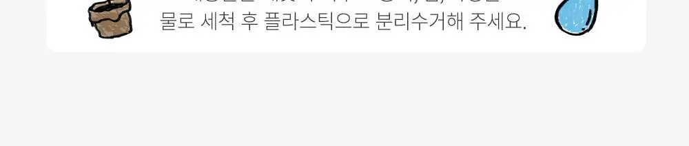 [속촉촉진정/화해1위 토너] 에스네이처 아쿠아 오아시스 토너 300ml 기획 (+젤크림 30ml) 상세페이지 30